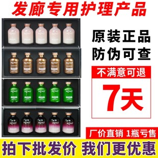 薏柔BC巴西焗油三代护理焦发修复营养毛发植入蛋白矫正焗油护理膏