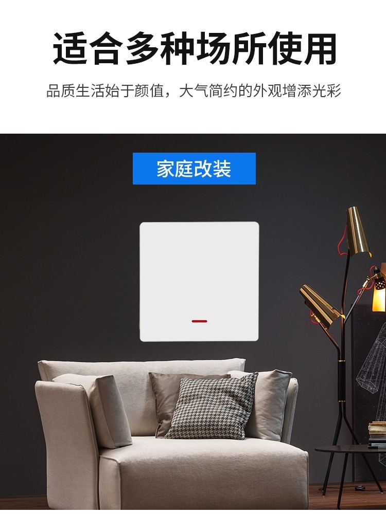 无线遥控开关插座220伏智能家用灯免接线双控随机面板，可挂在墙,电子/电工,遥控开关,淘宝优惠券,粉丝福利购,淘宝优惠卷