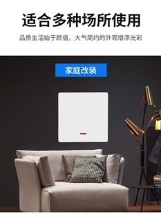 无线遥控开关插座220伏智能家用灯免接线双控随机面板,可挂在墙