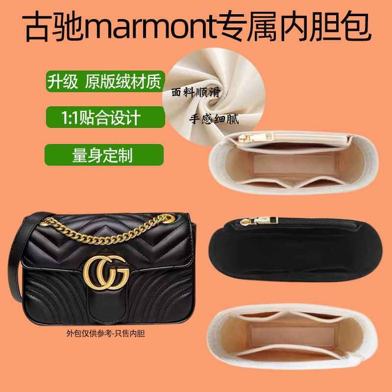 原版绒量身定制古驰马蒙内胆包