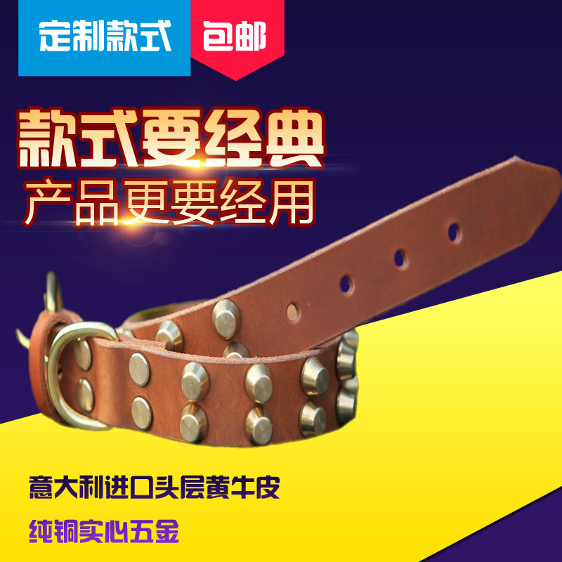 大型犬防咬牛皮项圈宽4