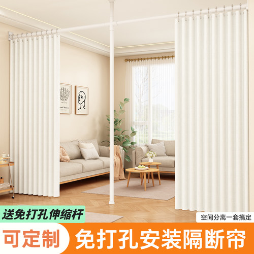 免打孔简易隔断隐私帘