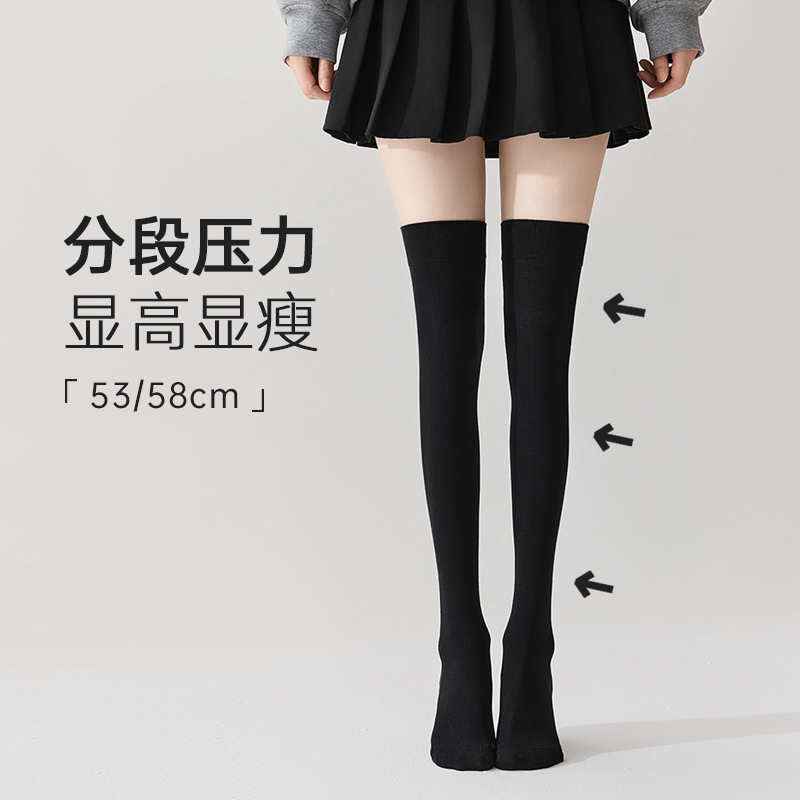 压力过膝袜女秋冬JK子强黑
