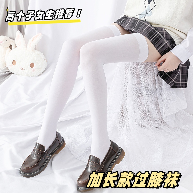 加长过膝袜高个子纯欲风jk