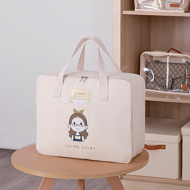 幼儿园被子收纳袋帆布纯棉家用被褥专用装学生儿童衣服行李袋手提