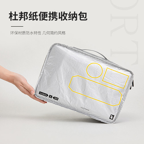 防水运动健身化妆整理便携手提包