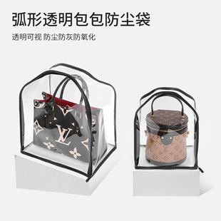 奢侈品包包防尘袋透明专柜家用防潮收纳整理袋神器保护套防水防潮