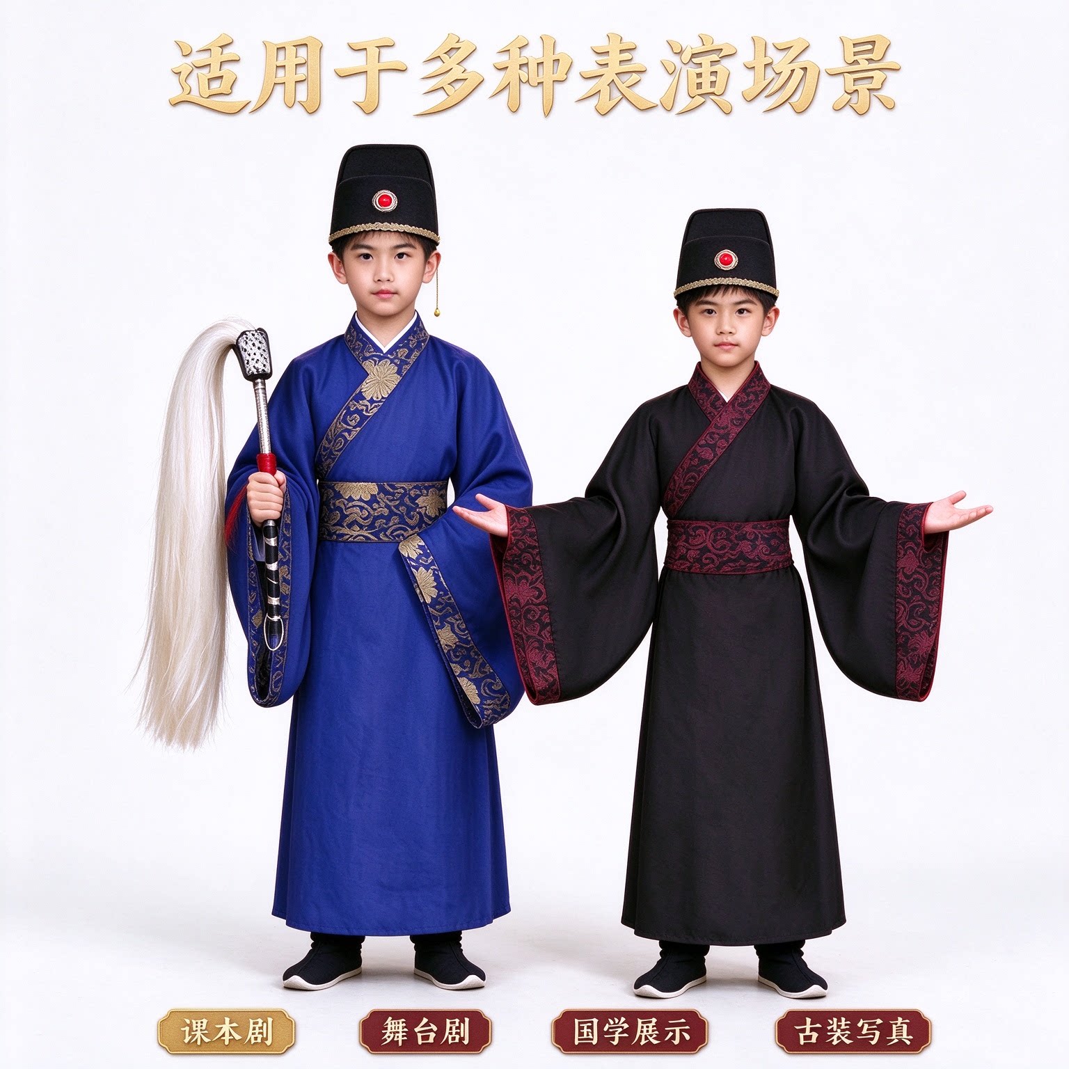 儿童古装秦朝汉朝太监演出服公公大臣太监内侍服饰大内总管表演服