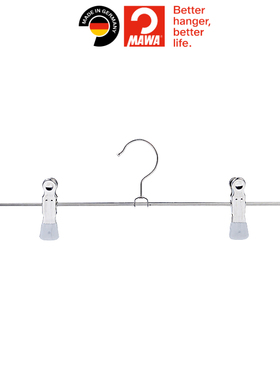 德国MAWA家用无痕高端多功能强力挂裤架半身裙裤夹子专用衣架 DG