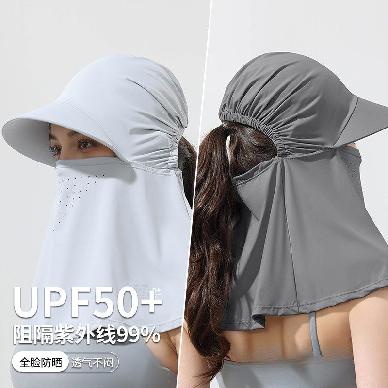 防晒帽女夏季冰丝面罩一体遮阳大帽檐凉帽紫外线护颈遮脸太阳帽子