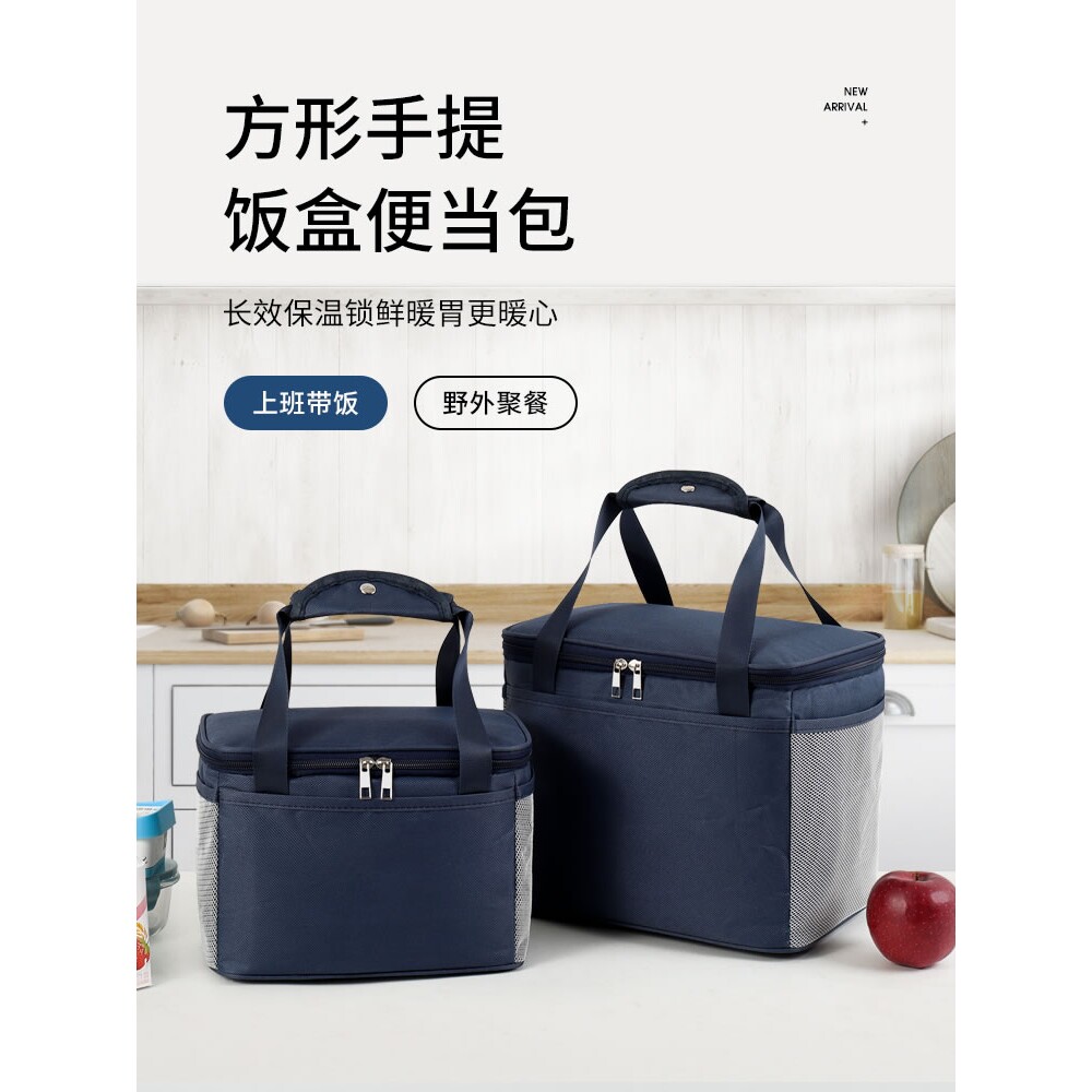 饭盒手提包方形保温袋铝箔加厚便当包上班族学生带饭大容量野餐包