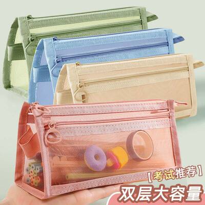 笔袋透明网纱学生考试专用文具袋儿童铅笔袋双层立体大容量考试袋
