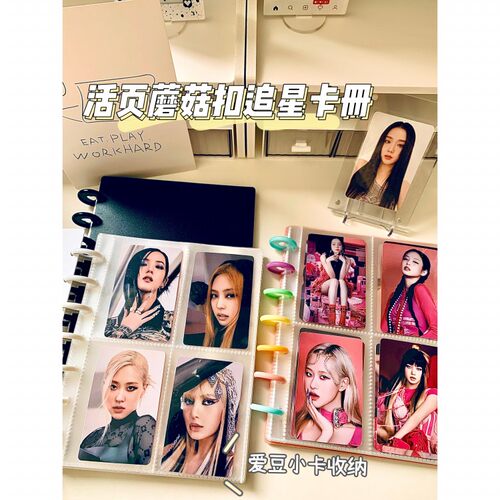 收纳蘑菇孔卡册纯色3寸拍立得照片收纳册明信片小卡活页相册4宫格