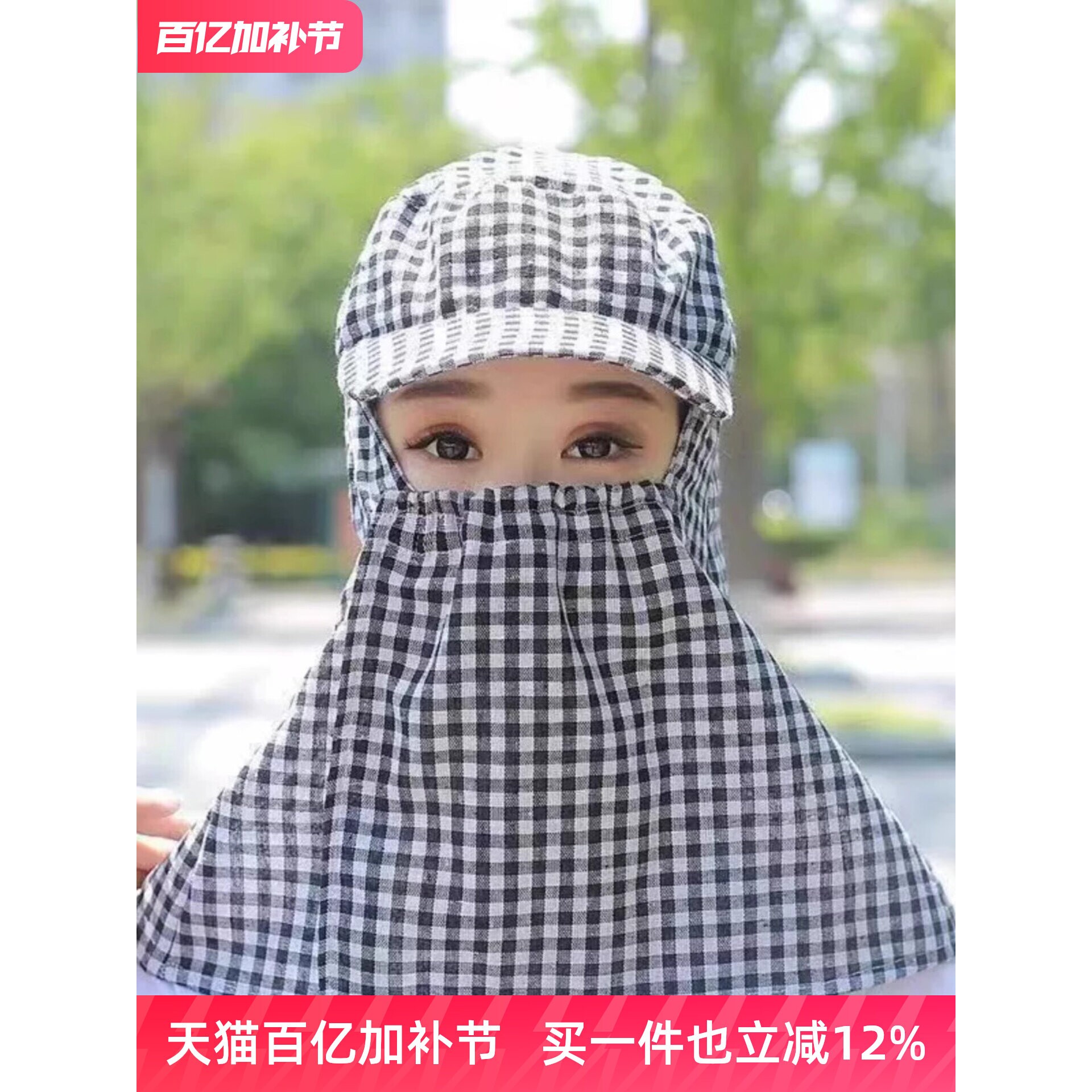 干活防尘帽子棉布农村下地防晒女夏天遮阳防风太阳帽面罩工作遮脸