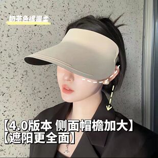 空顶防晒帽男女夏季无痕一体防紫外线遮阳帽可折叠跑步太阳帽子