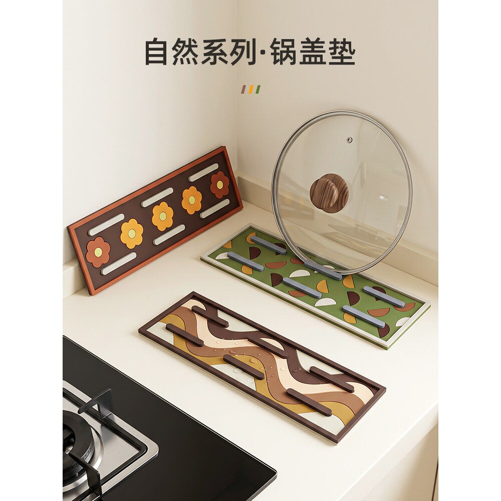 中古风锅盖垫家用锅铲架隔热垫高颜值厨房台面沥水垫收纳防滑垫