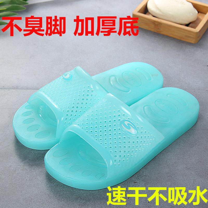 老式居家水晶拖鞋防臭夏季女鞋果冻鞋防滑女透明凉拖男浴室洗澡鞋