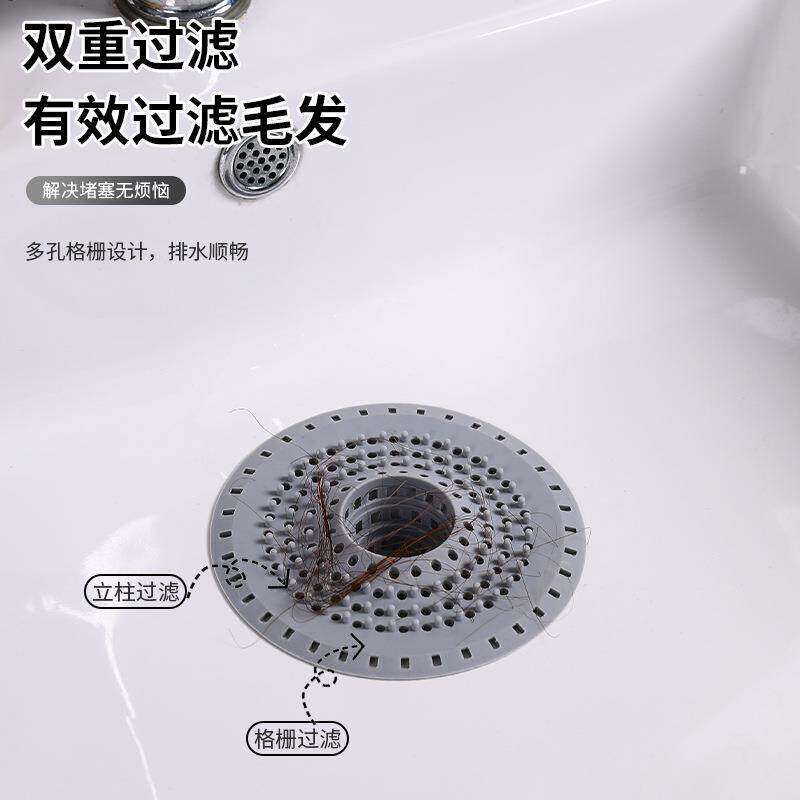 浴室去水隔头发浴缸防堵塞过滤网家用地漏盖卫生间配件水槽过滤垫