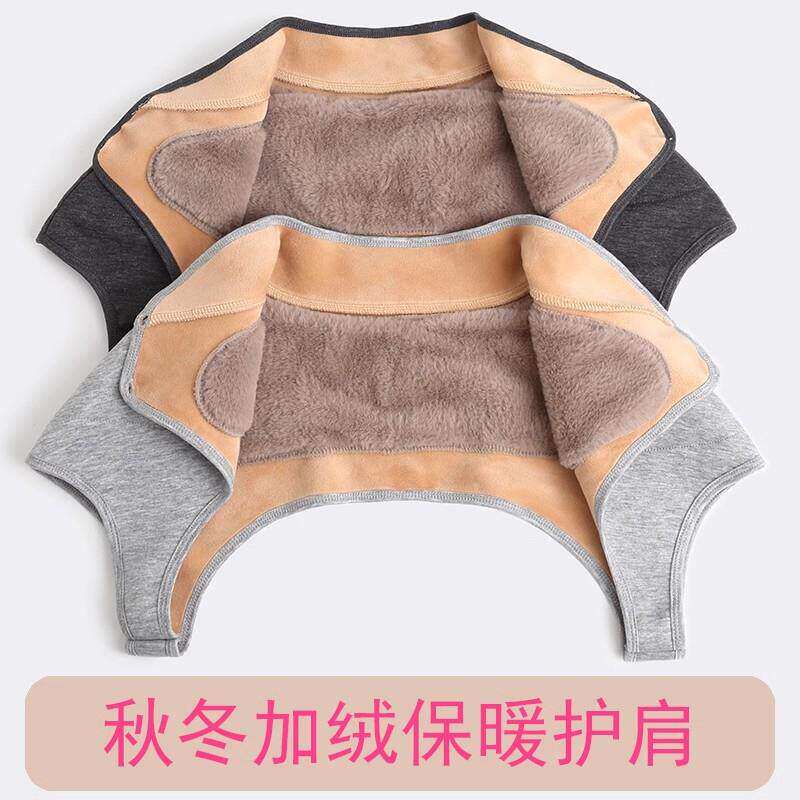 加绒加厚坎肩坐月子睡觉保暖保护肩颈椎防止肩周护肩男女通用秋冬