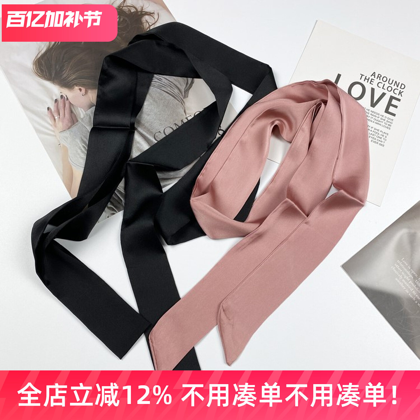 黑色缎面丝带腰带收腰装饰古风汉服宽腰封百搭布料宽领带飘带长条
