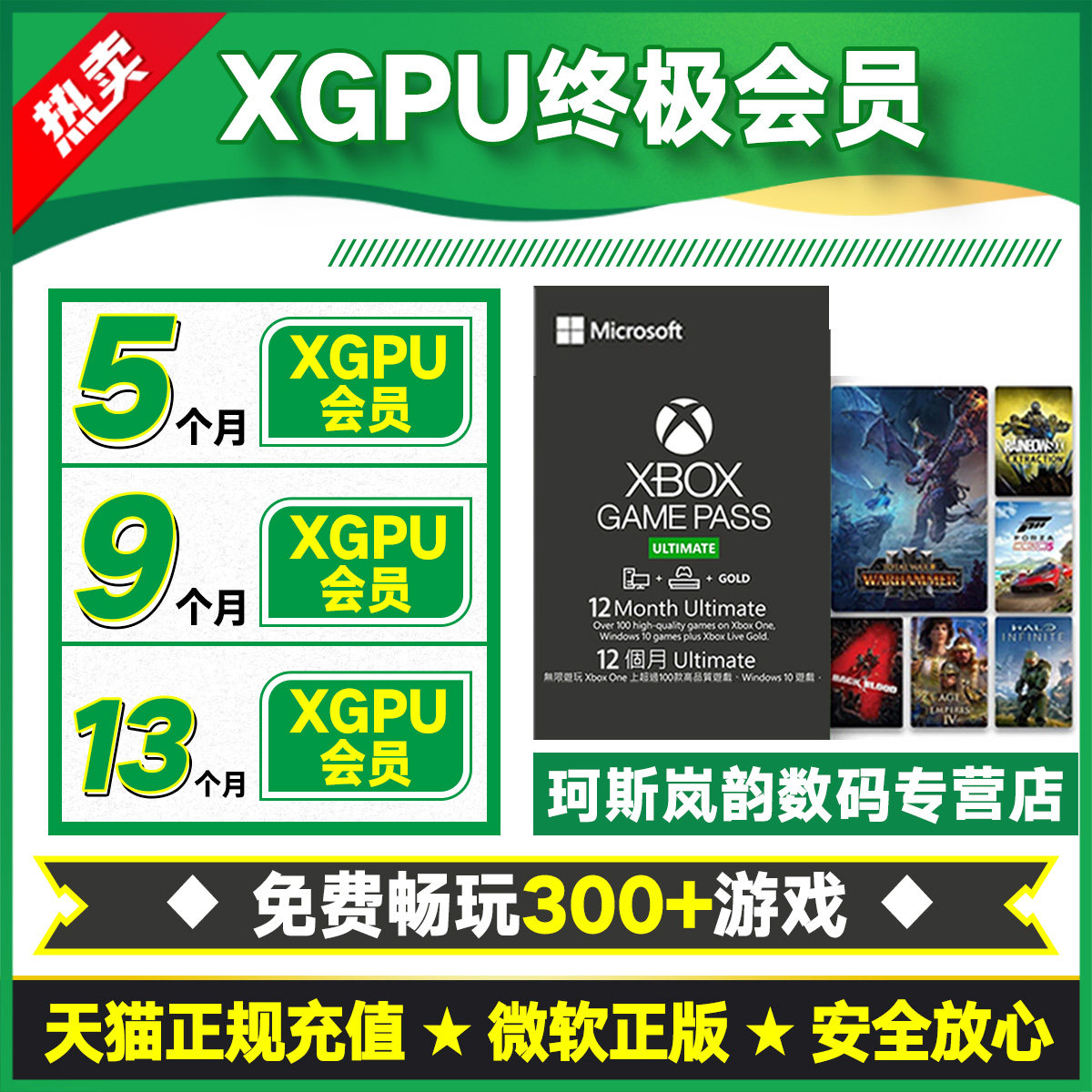 XGPU全球兑换码一年 三年XBOX终极会员金会员3个月Game Pass Ultimate主机WIN10 PC通用XGPC EA PLAY成品账号使用感如何?