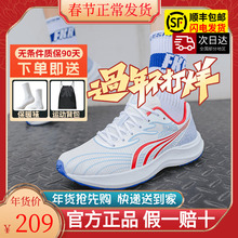 体育生专业训练减震运动鞋 款 男女马拉松夏季 多威征途二代碳板跑鞋