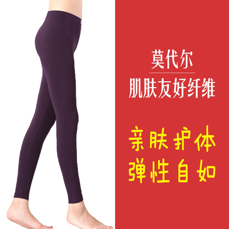 Pantalon collant jeunesse simple en coton - Ref 755283 Image 3