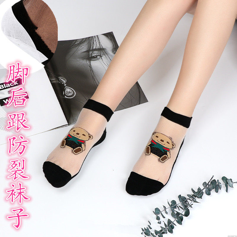后跟防裂袜子女卡通小熊短筒袜女