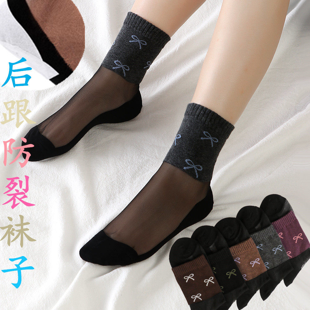脚后跟防裂袜子女蝴蝶结玻璃丝袜