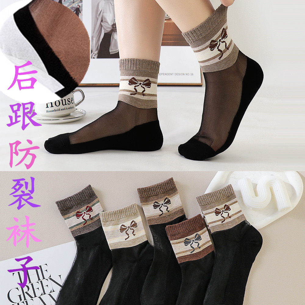 脚后跟防裂袜子女中筒袜水晶丝袜