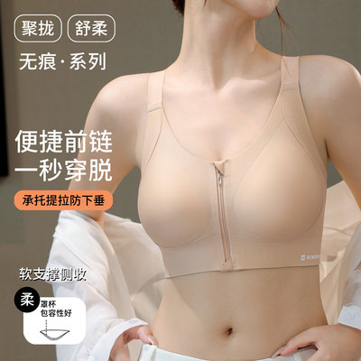运动薄款大码胖mm内衣女全罩杯收副乳聚拢防下垂拉链大胸显小胸罩