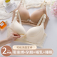 哺乳内衣女聚拢防下垂怀孕期专用产后喂奶孕妇固定杯无痕薄款 文胸