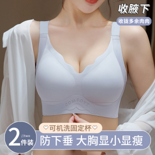 夏薄款无痕粉底肤大码大胸显小内衣女聚拢收副乳防下垂全罩杯文胸