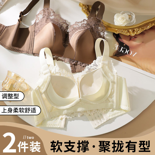 无痕内衣女聚拢小胸显大不空杯无钢圈厚款调整型收副乳防下垂文胸