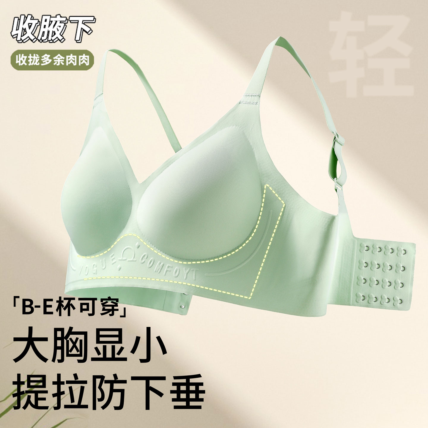 无痕内衣女大码胖mm大胸显小薄款聚拢防下垂收副乳全罩杯运动文胸