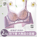 薄款 洞洞杯内衣女大胸显小胸收副乳聚拢调整型防下垂夏季 透气文胸