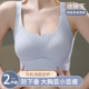 无痕内衣女胖mm大胸显小胸夏薄款 聚拢防下垂收副乳大码 运动文胸罩