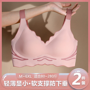 胖mm内衣女无钢圈收副乳聚拢防下垂大胸显小胸罩 大码 薄款 无痕夏季