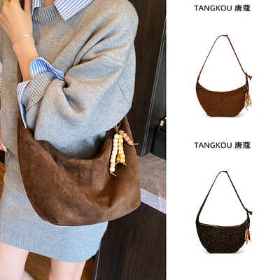 麂皮绒斜挎通勤包休闲豹纹饺子包