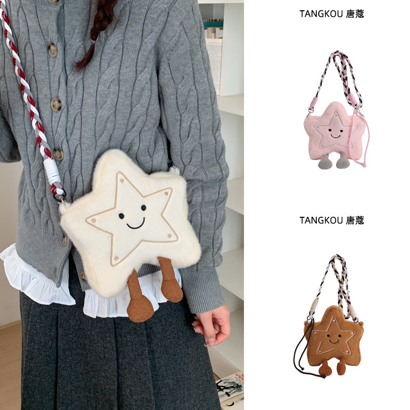 可爱卡通毛毛绒包包女2025新款日韩百搭毛茸茸单肩斜挎包女生挎包,箱包皮具/热销女包/男包,通用款女包,淘宝优惠券,粉丝福利购,淘宝优惠卷