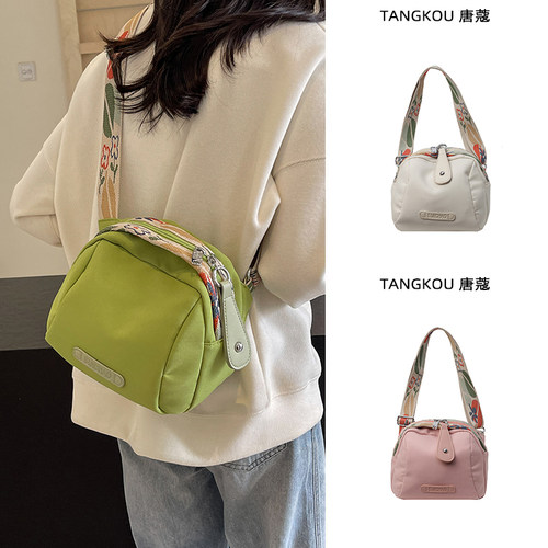 宽带斜挎包休闲贝壳包通勤妈咪包