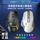 哥诺G502X无线三模游戏办公机械电竞鼠标有线自定义宏板载存储
