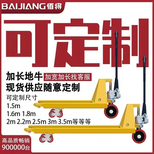 定做地牛丨800+复购丨老师傅推荐