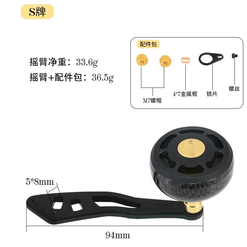 得趣渔具金属握丸改装套装