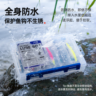 池刃路亚双面防水饵盒假饵盒亮片收纳盒米诺铅笔硬饵盒钓鱼鱼饵盒