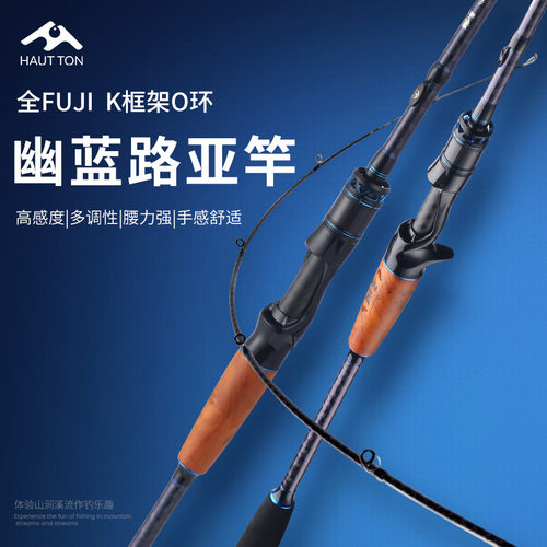 皓顿全富士O环ML硬度1.98米远投