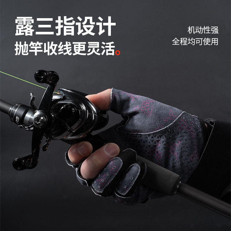 池刃户外路亚三指手套拉雪丽专用防滑防晒保暖透气耐磨钓鱼手套,户外/登山/野营/旅行用品,钓鱼手套,淘宝优惠券,粉丝福利购,淘宝优惠卷