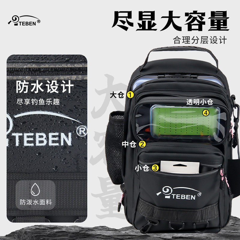 皓顿多功能路亚双肩背包防水户外包可插竿钓鱼包大容量胸包单肩包