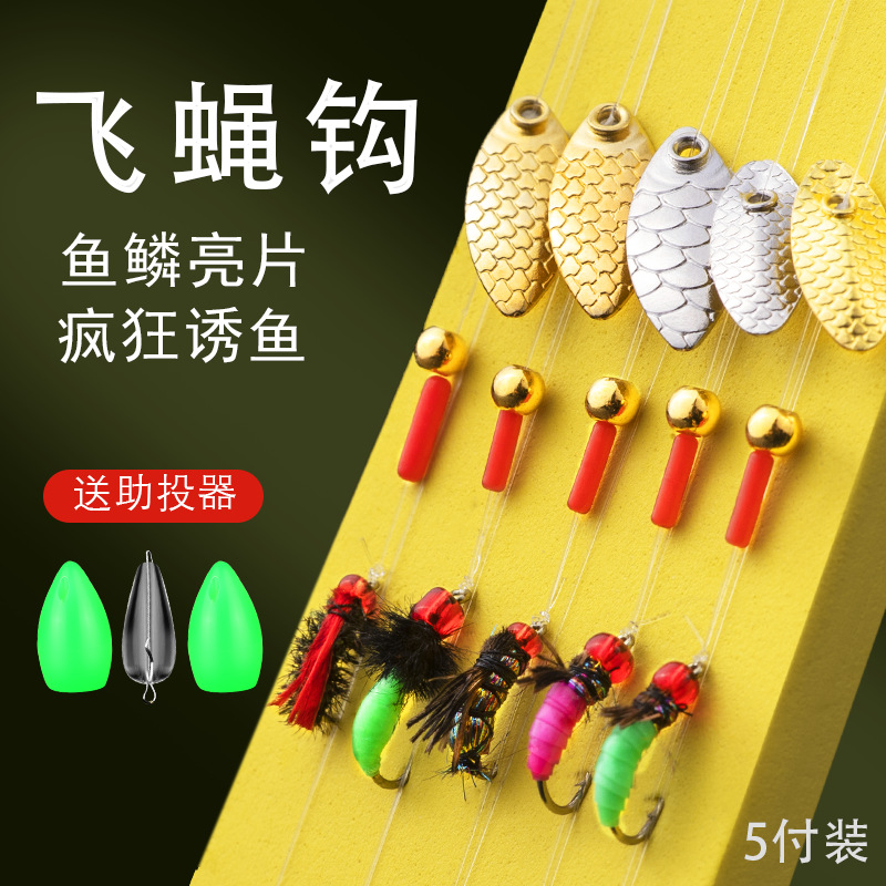 飞鹭微物假饵套装路亚钩