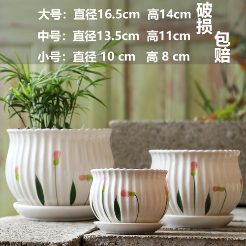 花盆简约花盆陶瓷破损包赔